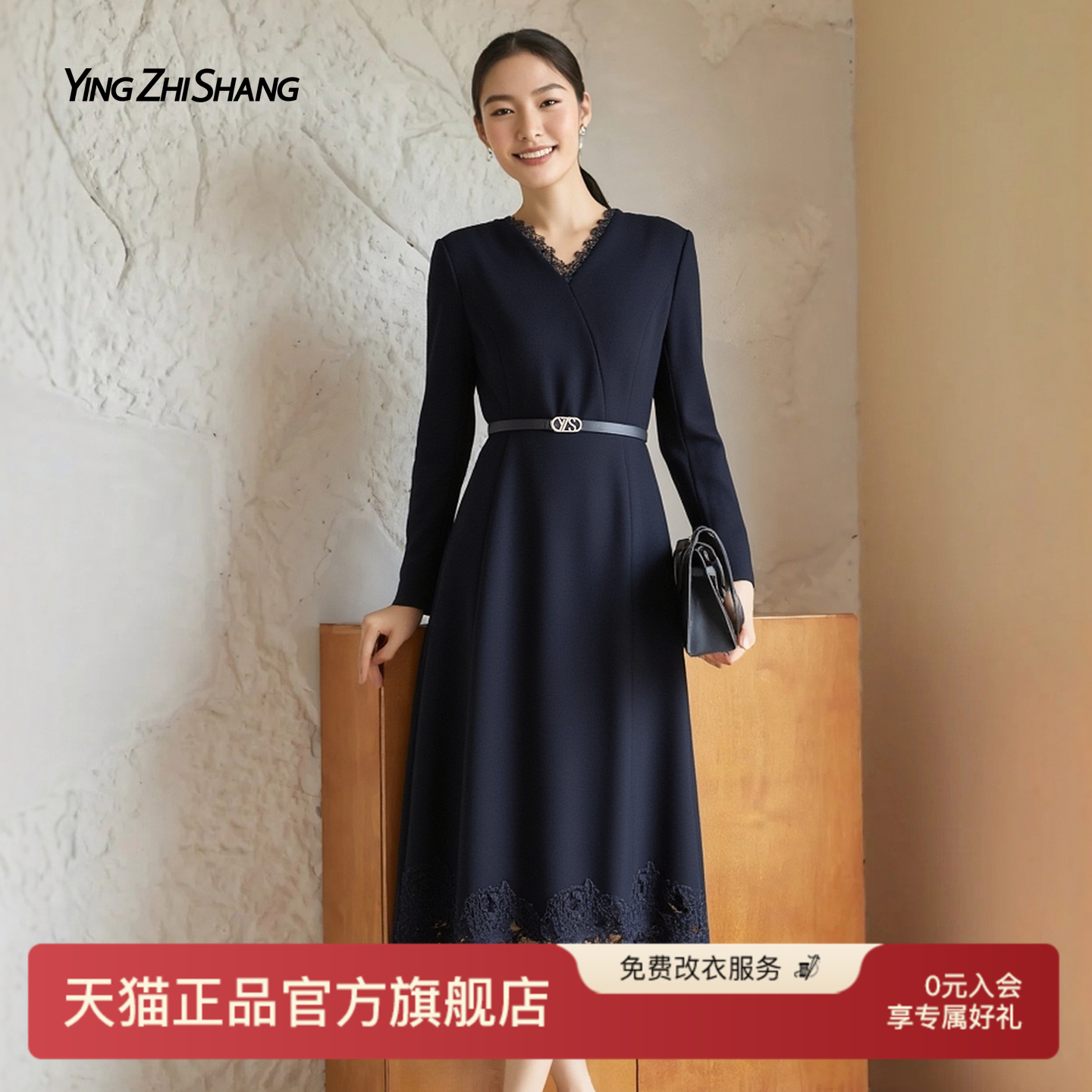 赢智尚冬天配大衣的内搭羊毛裙子