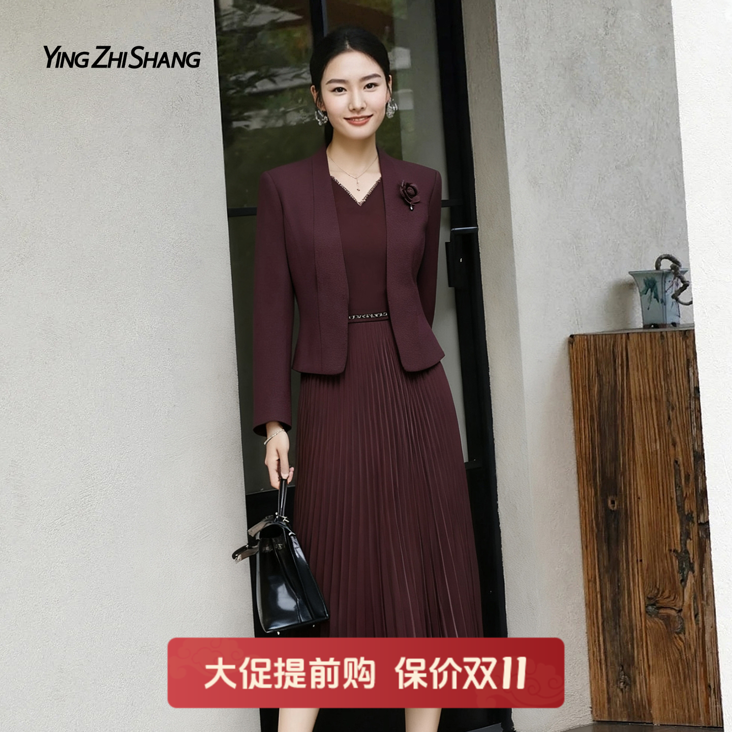 赢智尚假两件轻奢高级感连衣裙