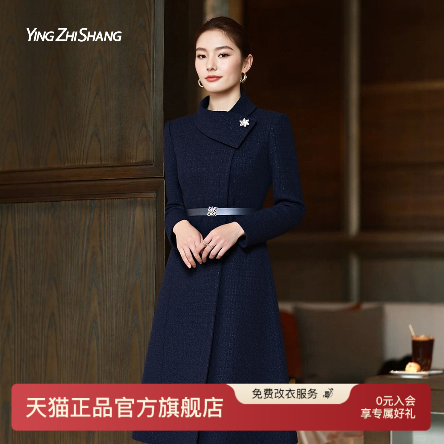 赢智尚正式场合精致端庄连衣裙