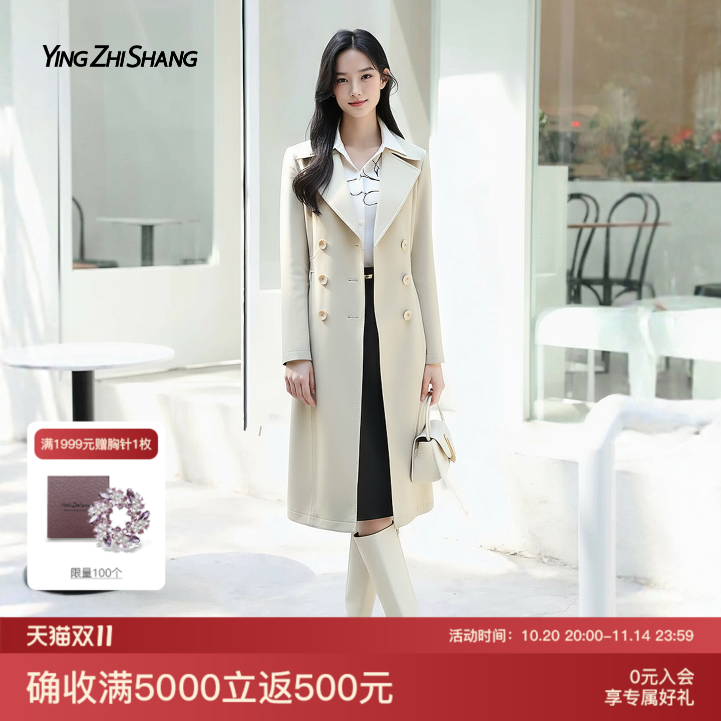 赢智尚燕麦色风衣女款2025新款秋季巨好看的大翻领廓形中长款外套
