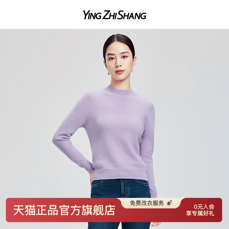 赢智尚100山羊绒巴黎紫针织衫