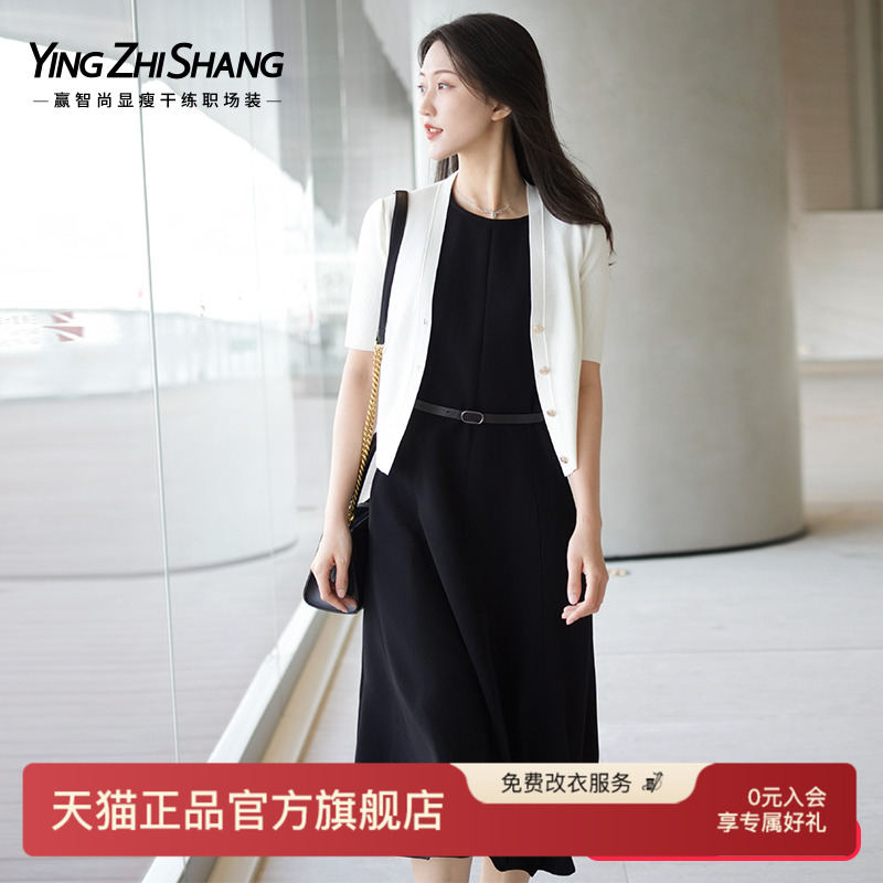 赢智尚优雅醋酸内搭背心连衣裙