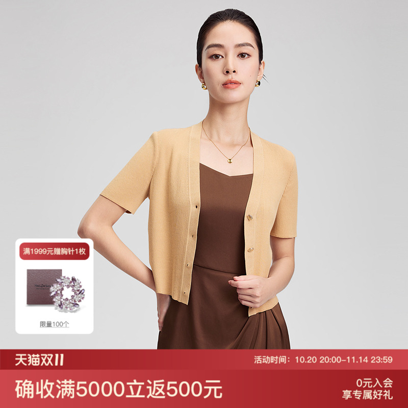 赢智尚醋酸棉纱线百搭短款针织衫