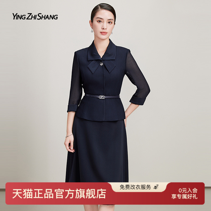 网纱袖醋酸外套女上衣设计感小众