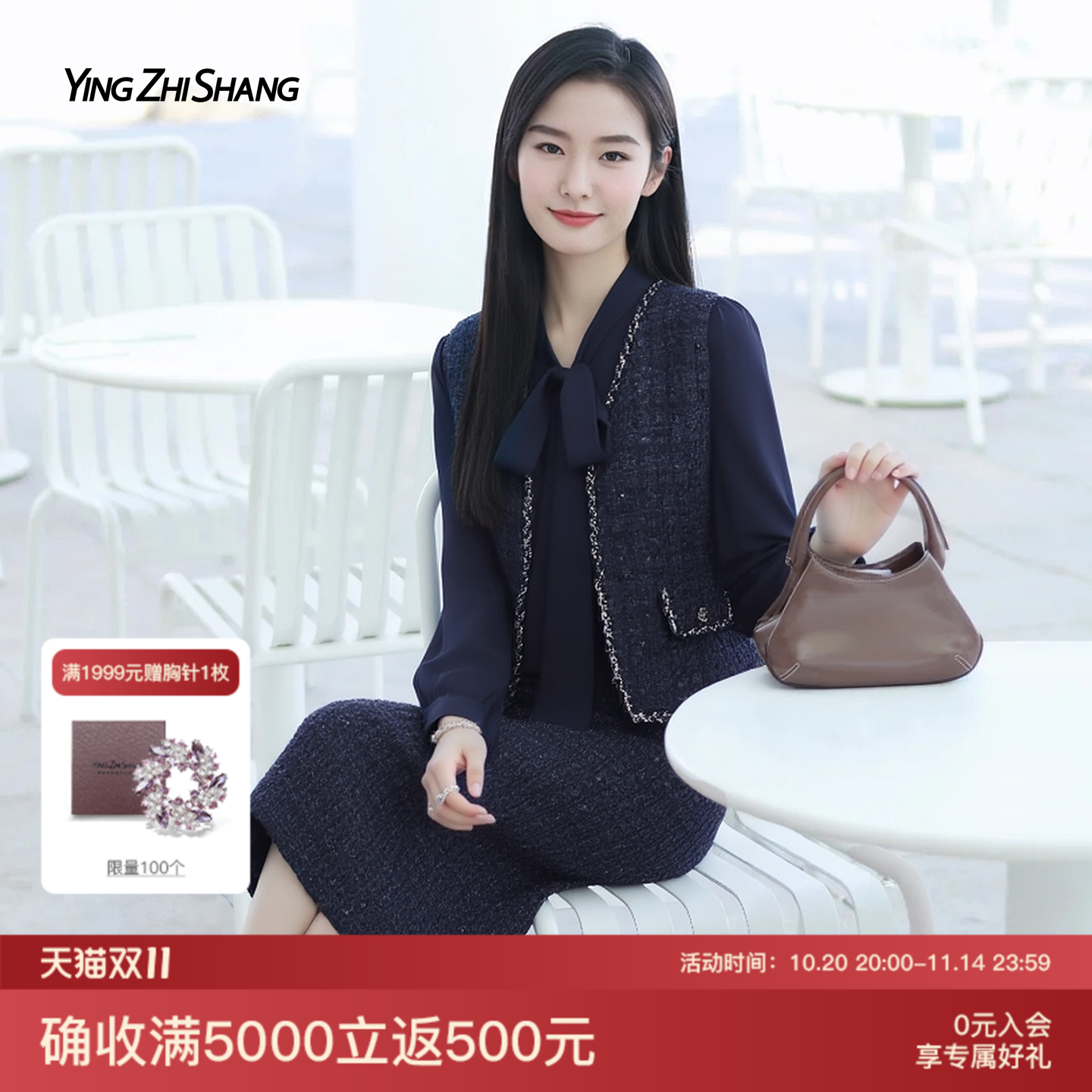 醋酸小香风马甲飘带连衣裙套装