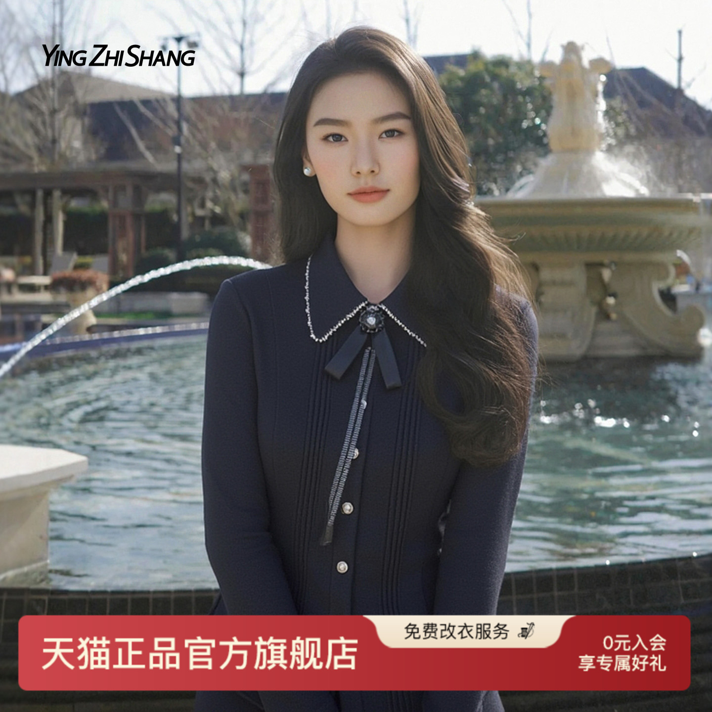 赢智尚蓝色轻奢减龄洋气衬衣女款