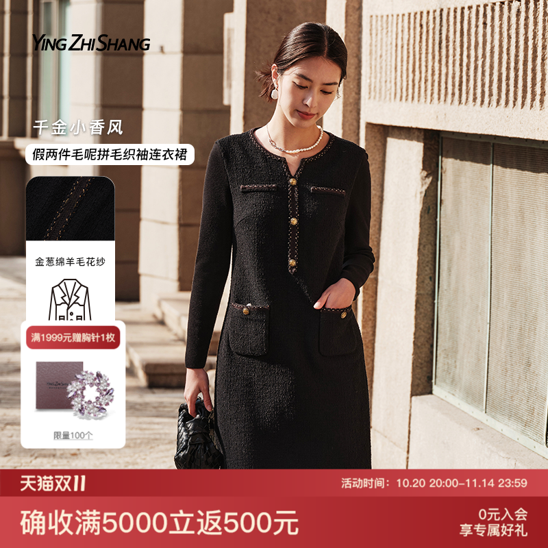 赢智尚黑色长袖法式小香风连衣裙