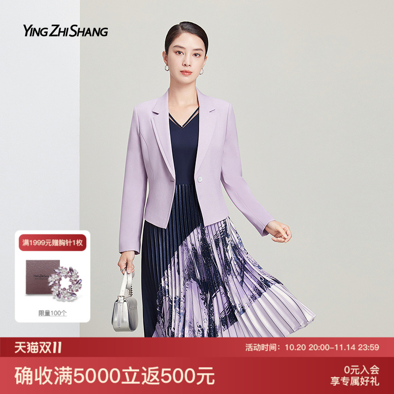 赢智尚大方得体穿搭一整套职业装