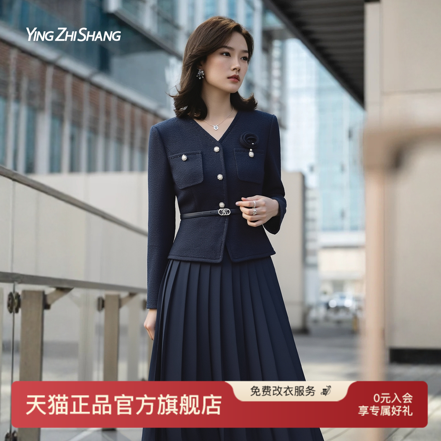 千金感小香风假两件连衣裙