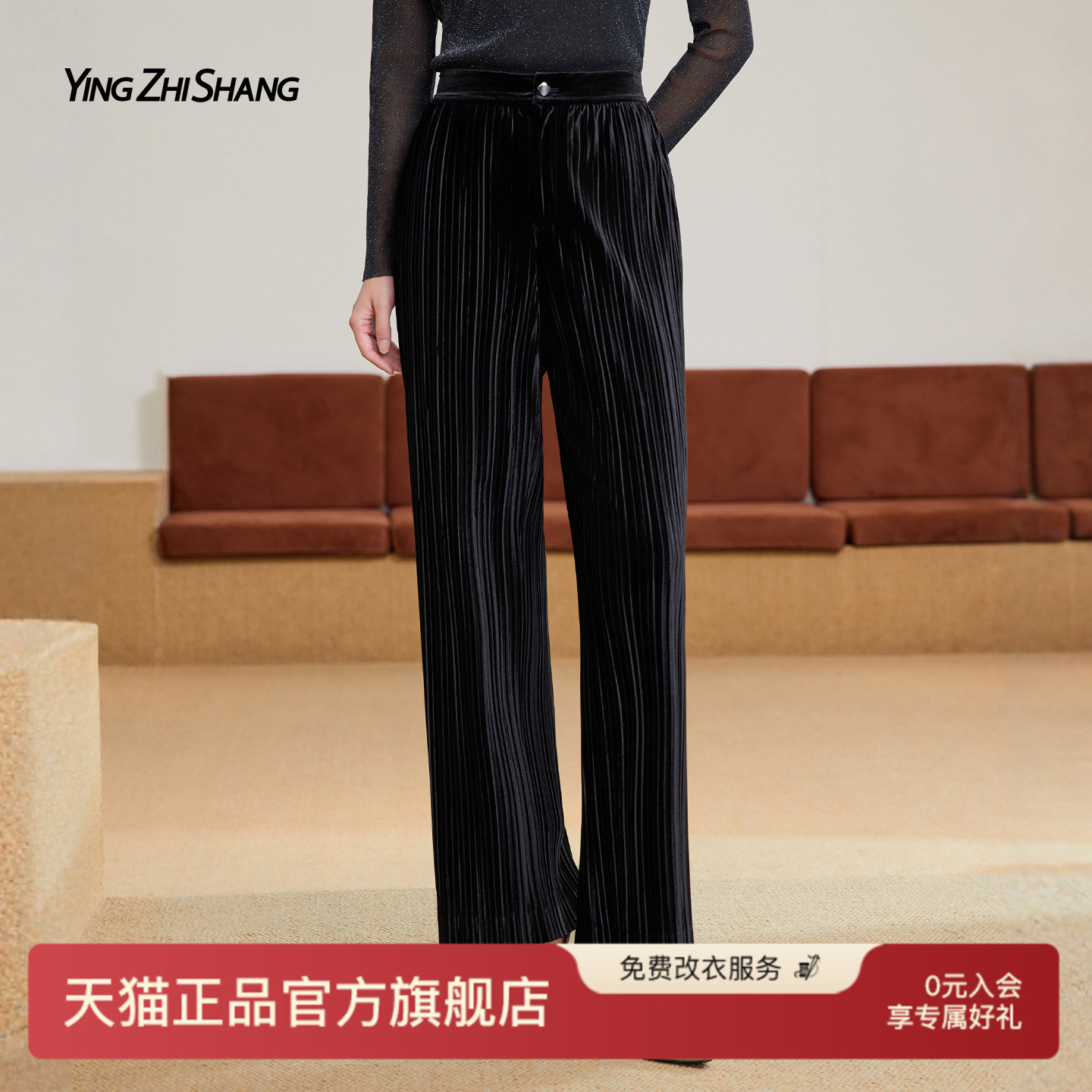 赢智尚黑色版型超好看的丝绒裤子