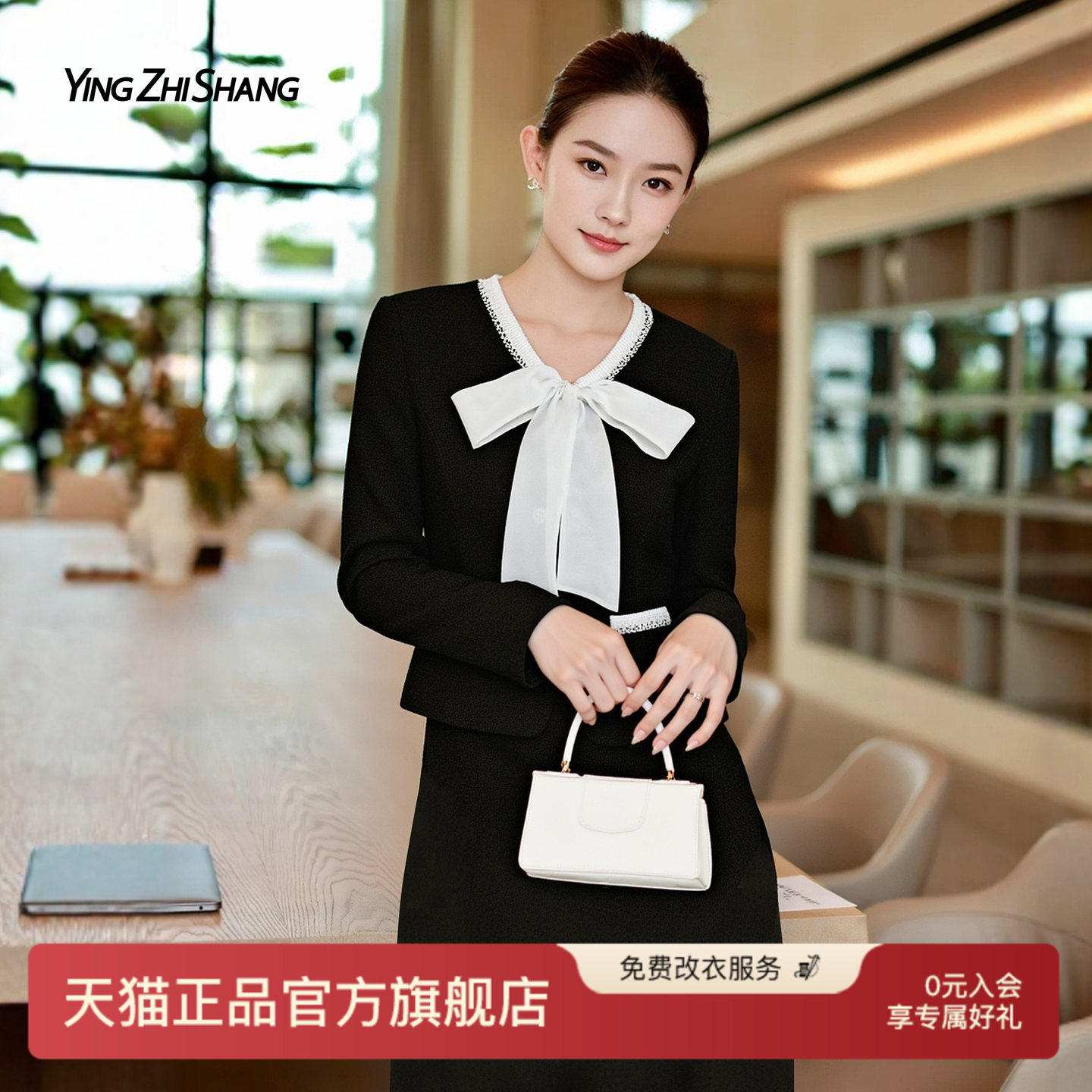 赢智尚黑色法式小资小香风连衣裙