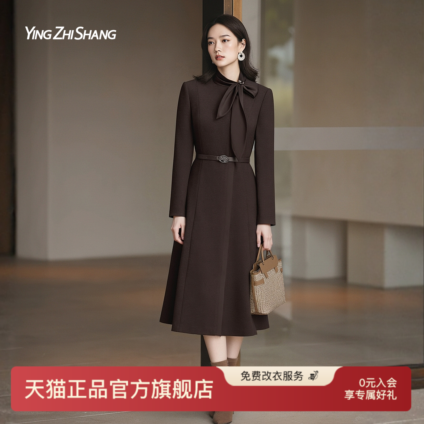 赢智尚秋季新款端庄气质连衣裙