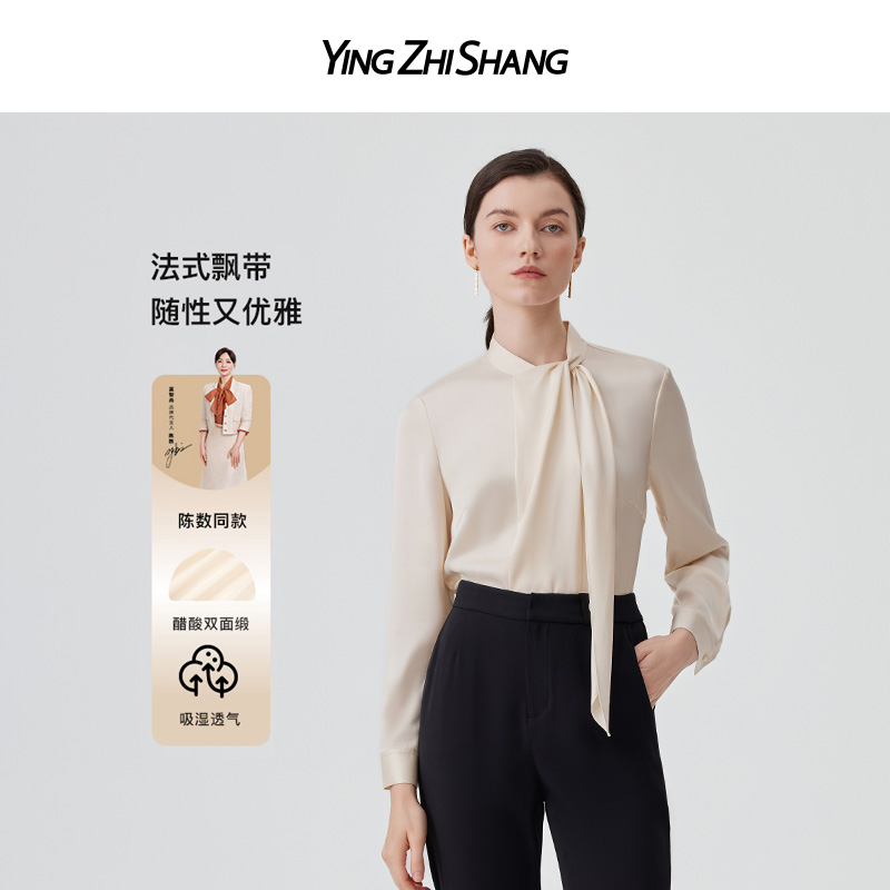 赢智尚带飘带醋酸缎面通勤衬衣