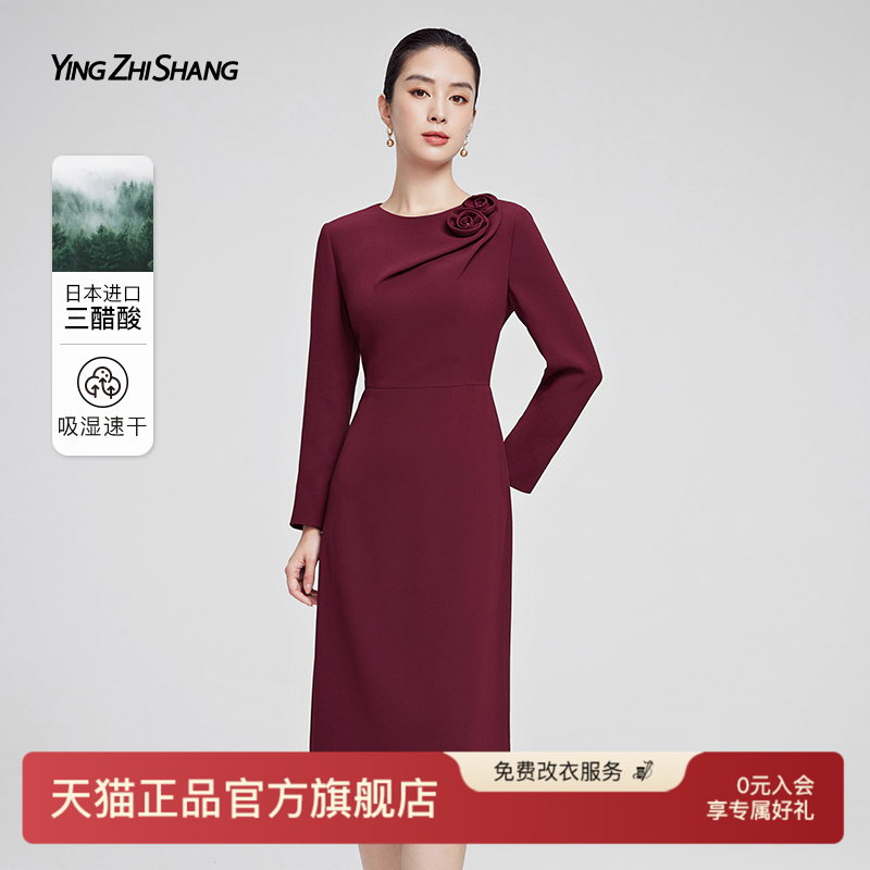 赢智尚三醋酸斯嘉丽红连衣裙