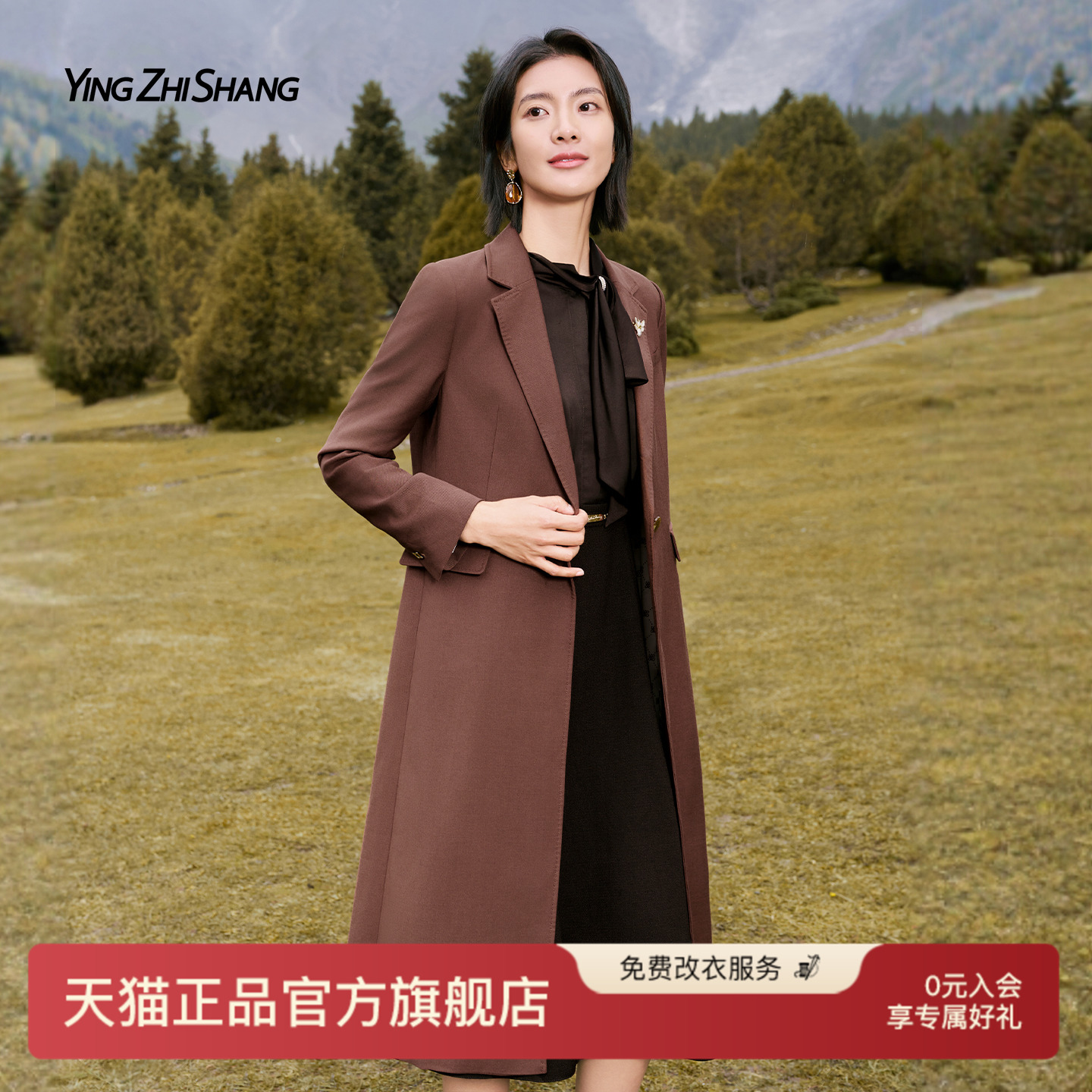 赢智尚风衣女款巨好看的初冬外套