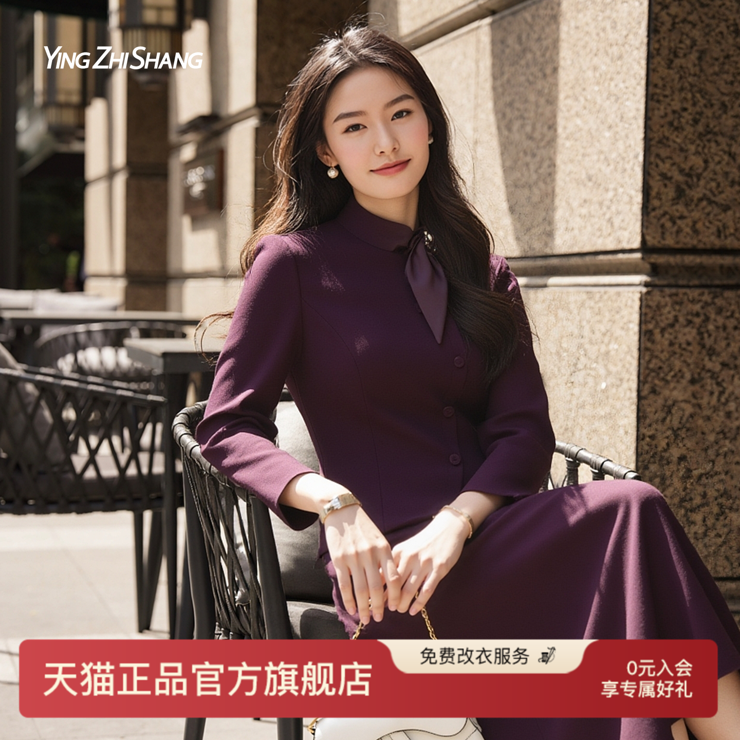 赢智尚羊毛早秋穿搭小个子套装