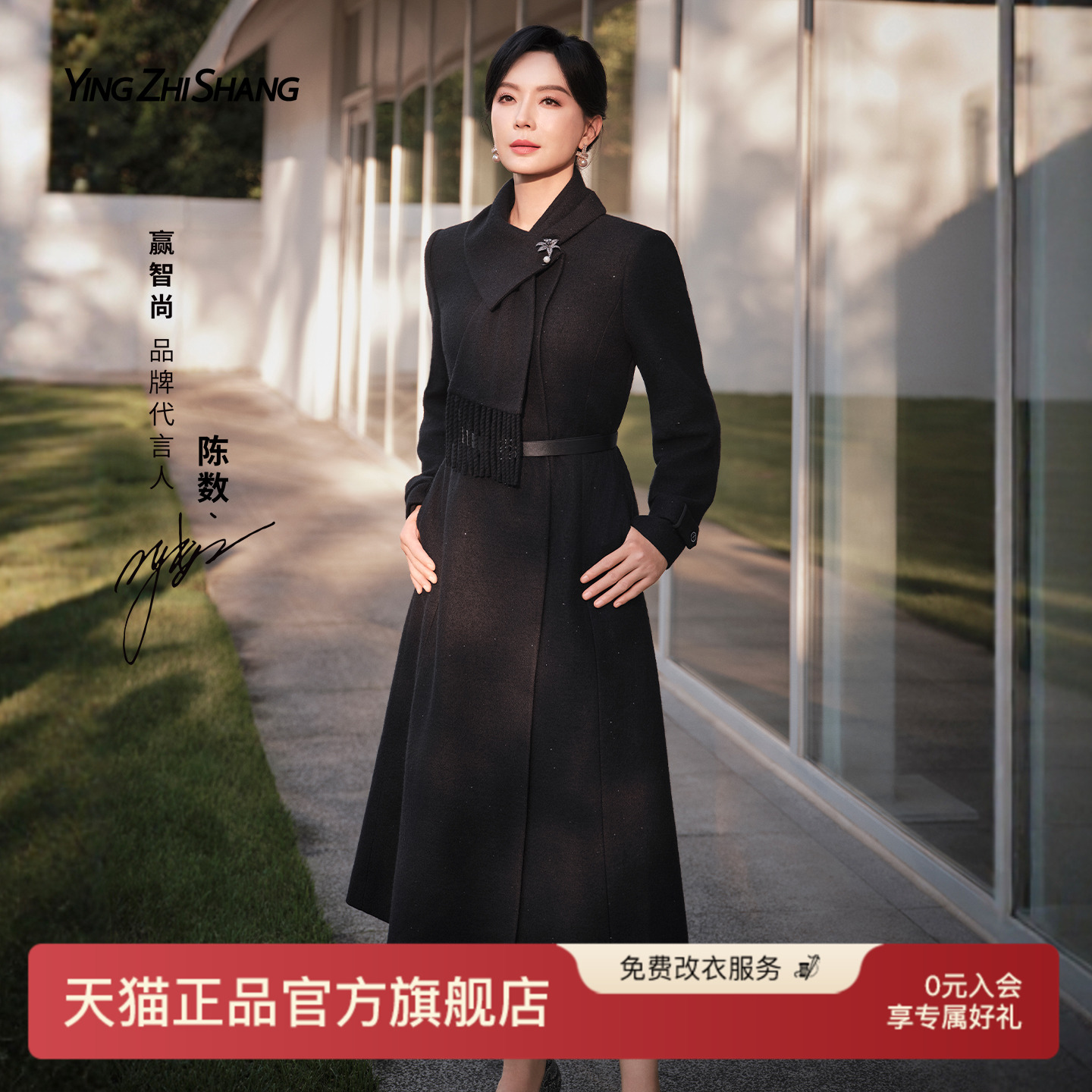 赢智尚黑色羊毛大衣女初冬厚外套