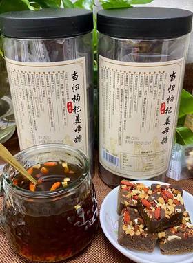 当归枸杞姜母糖黑糖红枣姜茶红糖姨妈量少寒驱寒暖宫气血450g罐装