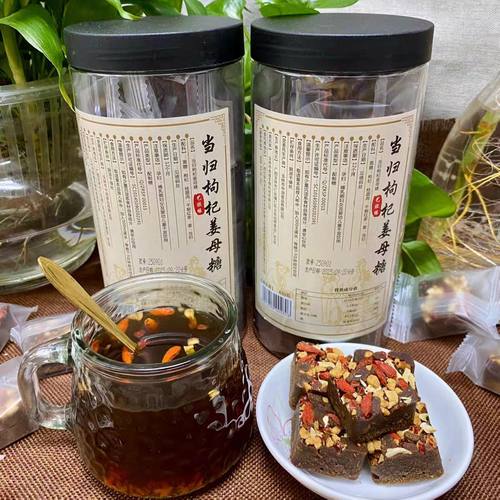 当归枸杞姜母糖黑糖红枣姜茶红糖姨妈量少寒驱寒暖宫气血450g罐装