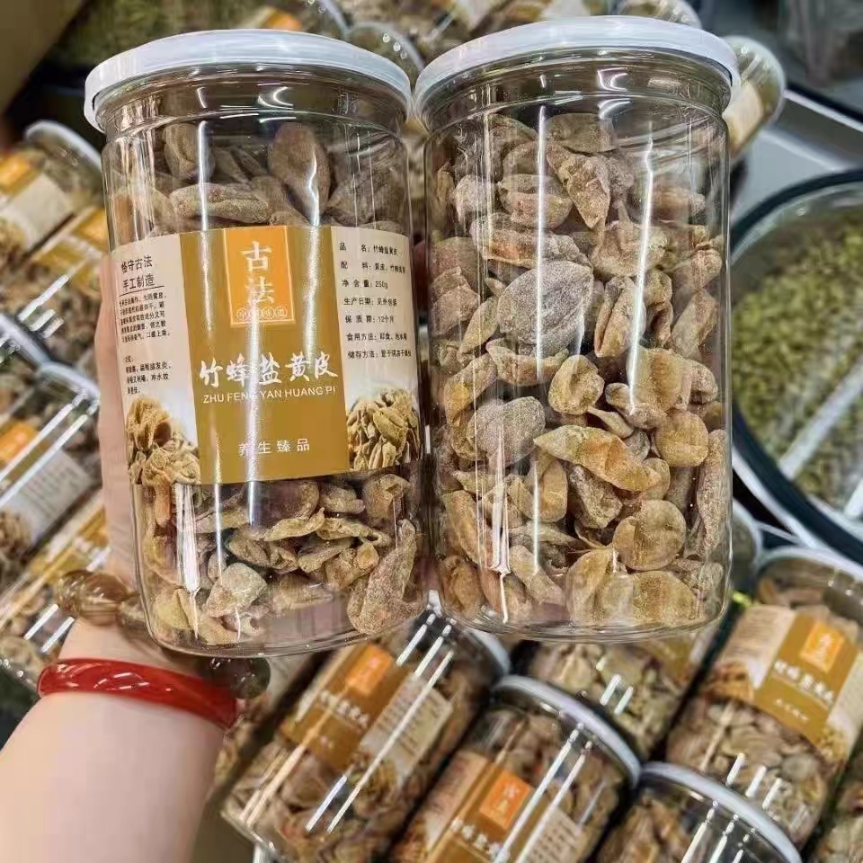 竹蜂盐咸黄皮干190g罐装古法秘制凉果甘草原味零食泡水鸡心黄皮