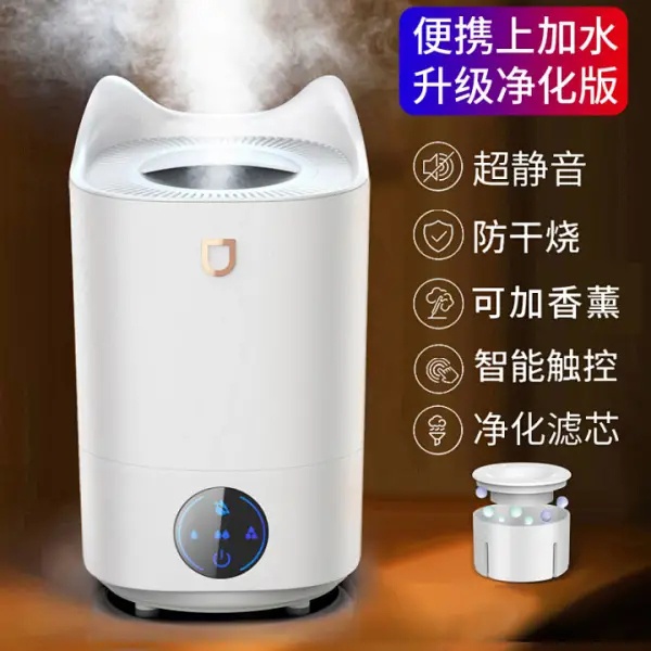 新品新款b空调e婴儿量静音宿舍加湿器小型孕妇空气净化大雾家用卧