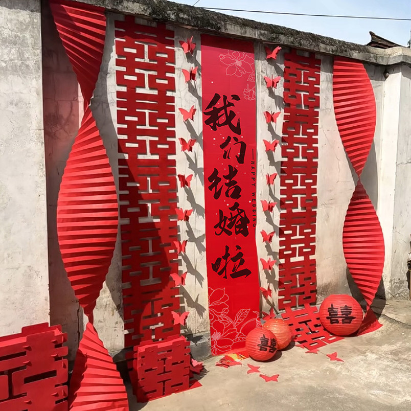 农村庭院喜字kt板装饰结婚立体背景墙贴婚房布置套装婚礼场景,节庆用品/礼品,拉花,淘宝优惠券,粉丝福利购,淘宝优惠卷