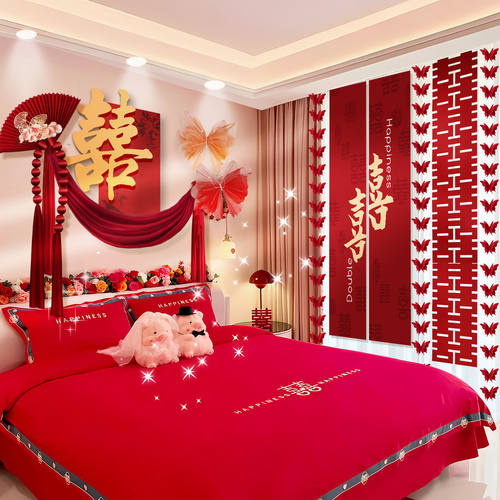 婚房装饰布置套装大全