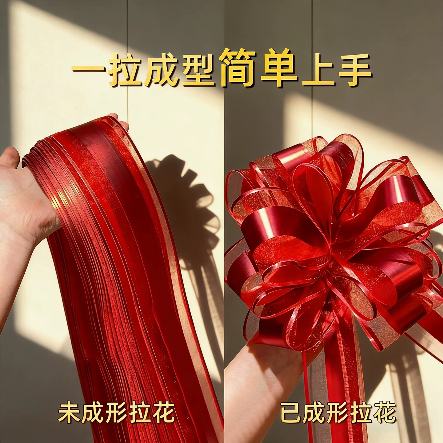 结婚拉花楼梯装饰扶手婚房婚车图片