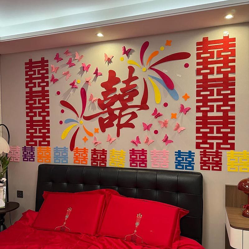 多巴胺结婚拉花床头布置客厅喜字婚房背景墙布置装饰婚礼用品大全,节庆用品/礼品,婚房装扮用品,淘宝优惠券,粉丝福利购,淘宝优惠卷