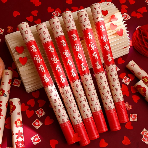 Свадебный подарок пушка специальные обряды оборудование рука -лента лента Свадебная ванна Свадебная пачка Свадебные свадебные товары Daquan