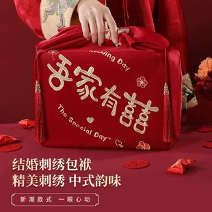 包袱皮结婚娘家嫁妆新娘女方陪嫁物品订婚礼红包裹布婚庆用品大全