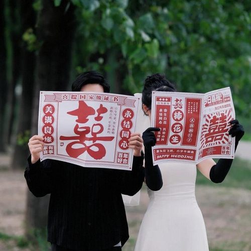 结婚礼喜字报纸新娘拍照道具用品