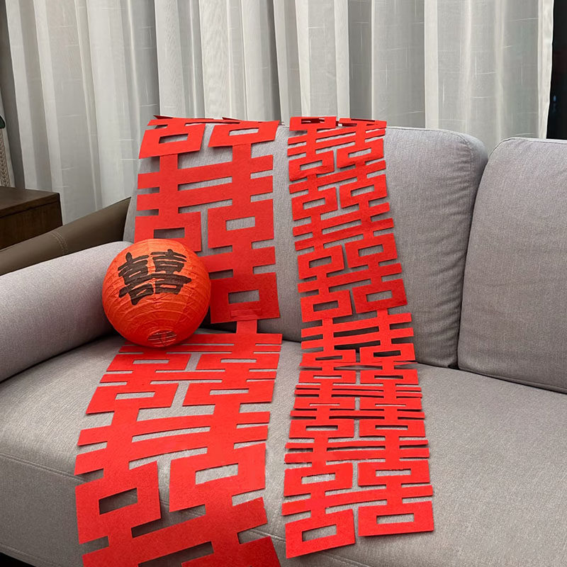 婚房布置装饰长条喜字贴结婚客厅婚礼装扮背景墙连体囍字贴套装,节庆用品/礼品,拉花,淘宝优惠券,粉丝福利购,淘宝优惠卷