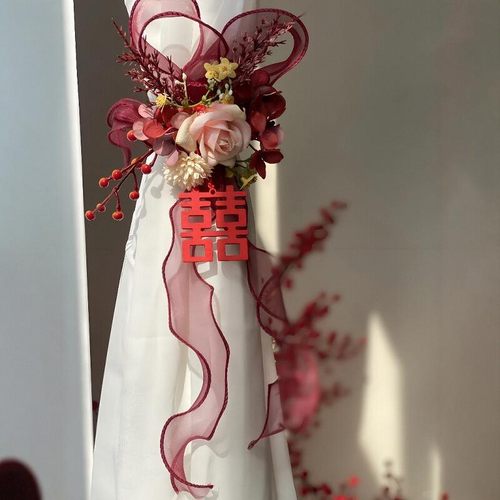 结婚窗帘装饰拉花绑带婚礼房间