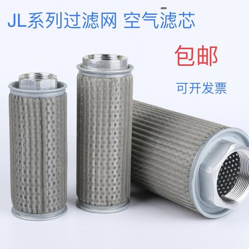 液压配件油泵包邮吸油过滤器