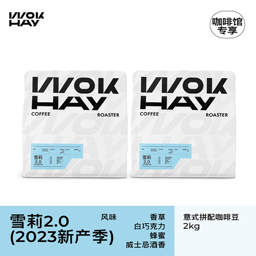 香草，白巧克力，蜂蜜，威士忌酒