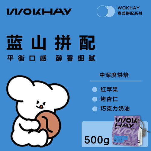 -意式醇厚高油脂烤坚果奶油