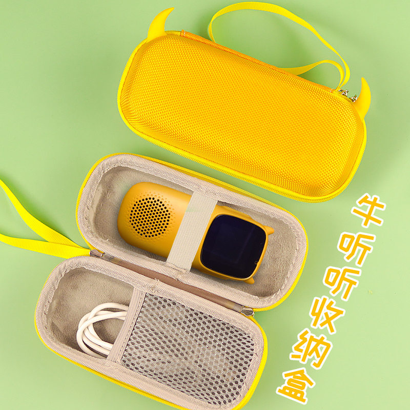 适用于牛听听收纳盒听力熊T4保护套倾听者K3收纳包有道听力宝便携外出袋学而思小猴点读笔可爱恶魔角袋毛绒兔使用感如何?