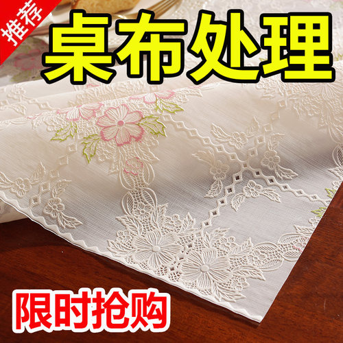 桌布防水防油免洗防烫餐桌垫长方形PVC塑料台布蕾丝高级感茶几布