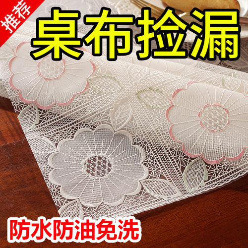 pvc桌布防水防油防烫免洗餐桌布轻奢高级感茶几垫ins风学生书桌垫