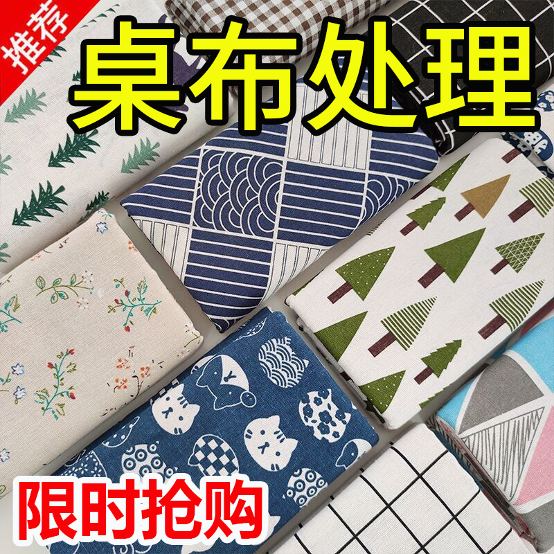 棉麻桌布ins风日系小清新茶几餐桌布艺长方形盖布防尘家用书桌垫