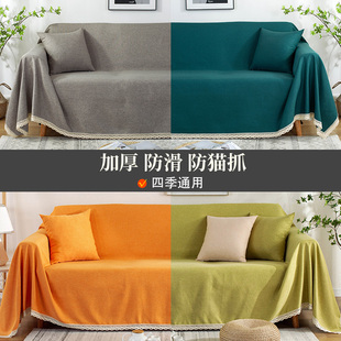 通用防猫抓全包万能沙发巾全盖沙发套罩 防猫抓沙发盖布ins风四季
