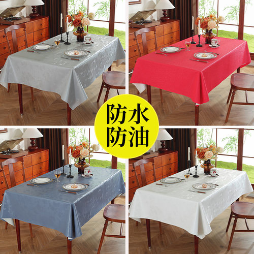 桌布防水防油防烫免洗pu餐桌垫书桌ins学生北欧长方形家用茶几垫