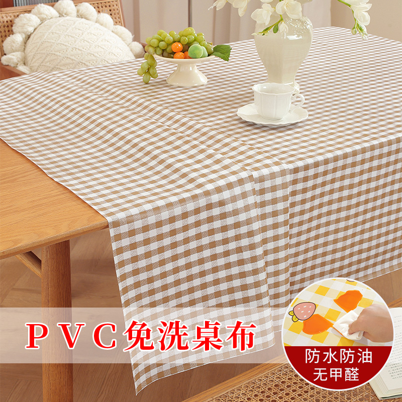 pvc桌布防水防油免洗ins风长方形餐桌布轻奢高级感格子台布茶几垫