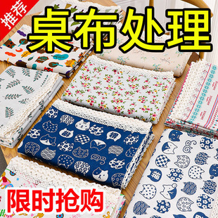 ins桌布布艺田园格子小清新书桌布长方形家用茶几餐桌布防尘盖布
