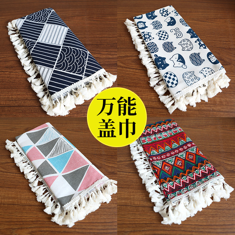 餐桌布书桌茶几床头柜盖巾防尘罩洗衣机电视机冰箱微波炉厨房盖布