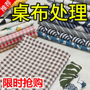 棉麻桌布ins风日系小清新防尘盖巾长方形学生书桌垫茶几餐桌布艺