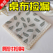 洗衣机防尘垫防尘罩冰箱盖布遮尘盖垫棉麻全自动滚筒洗衣机防晒罩