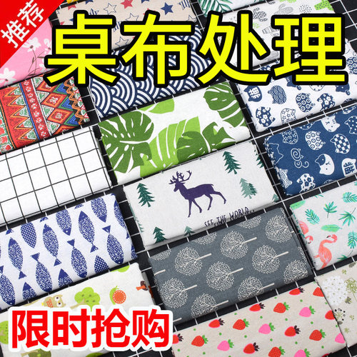 ins桌布棉麻布艺 网红小清新格子书桌垫长方形北欧简约茶几餐桌布