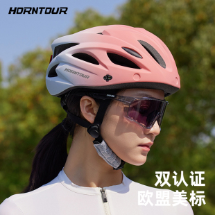 Horntour骑行头盔镜片帽檐一体男女公路山地车自行车头盔骑行装 备